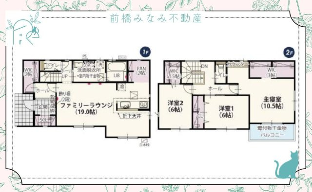 【新築】高崎市吉井町吉井第1期　３号棟(全４棟)　ワイウッドコート　新築建売分譲の間取り