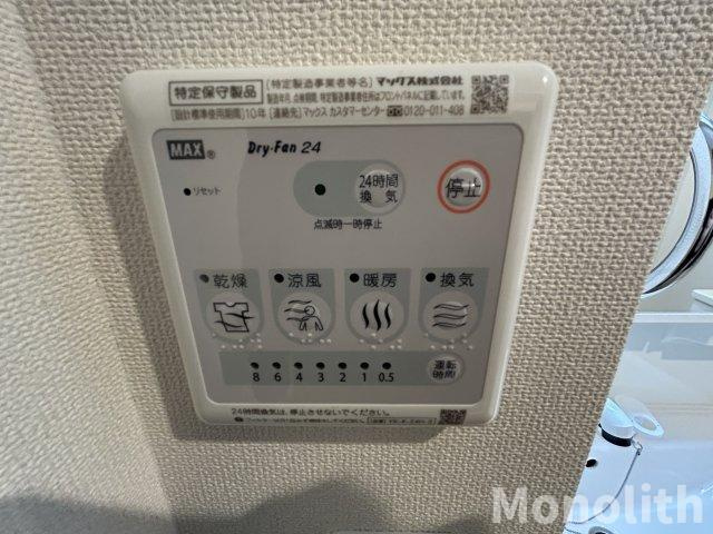 YFセントラルヒルズの設備