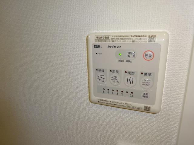 マーヴェラス大谷の設備|浴室パネル