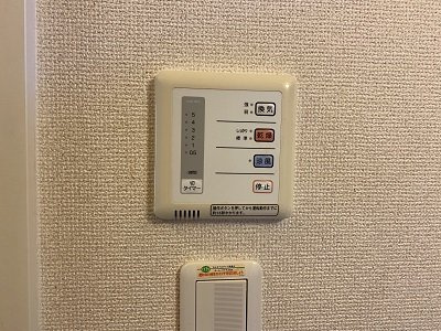 レオパレスフィオーレ住吉のその他|浴室乾燥機
