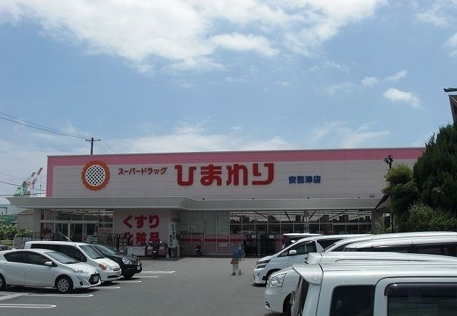 スリジエの周辺|スーパードラッグひまわりまで750m