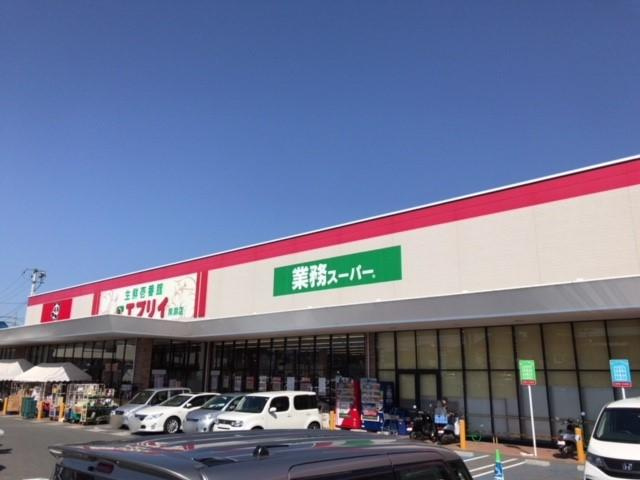 サンパティオ幸本　Ⅱの周辺|業務スーパーエブリイ黒瀬店まで1,067ｍ