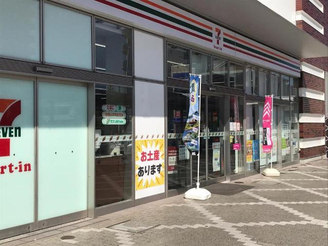 Ｅｌ　ｃａｓａの周辺|セブンイレブンハートインJR西条駅南口店まで886ｍ