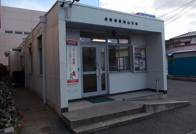 アロハ　ステートの周辺|焼山交番まで250m