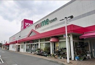 マンリーの周辺|ゆめタウン江田島まで4400m