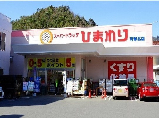 Ｏｆｆｉｎｇ　Ⅱの周辺|ひまわりまで350m