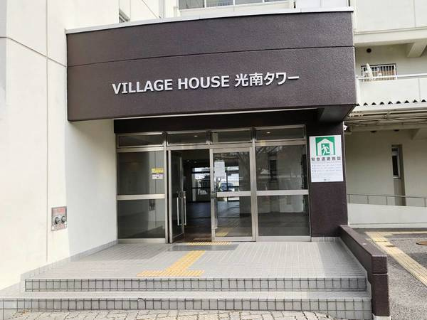 ビレッジハウス光南タワー1号棟のエントランス|清潔なエントランスです