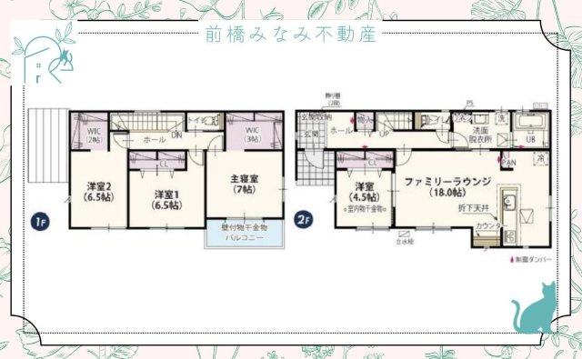 【新築】高崎市吉井町吉井第1期　４号棟(全４棟)　ワイウッドコート　新築建売分譲の間取り