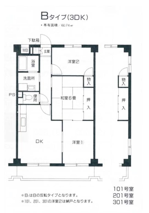 ★間取り★