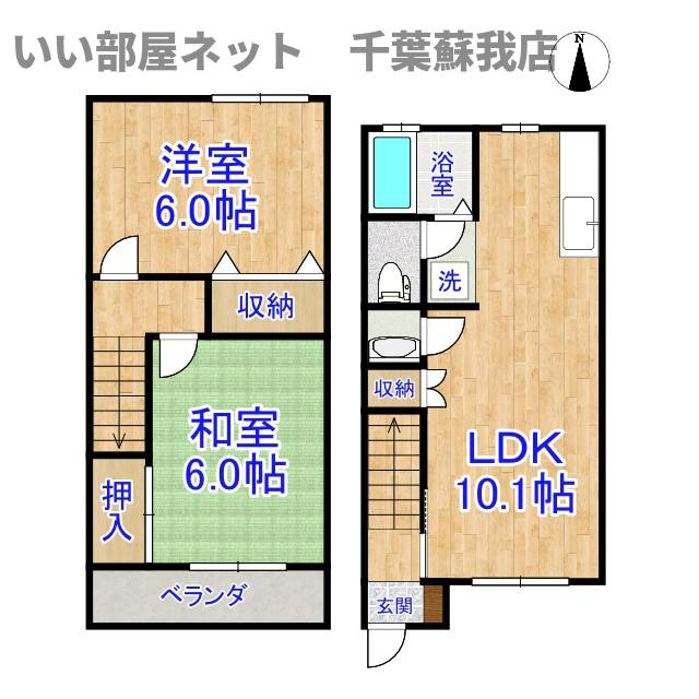 カルム99の間取り|ひと味違う？不動産屋のイメージを変えたい！『いい部屋ネット千葉蘇我店』へ是非お越しください♪