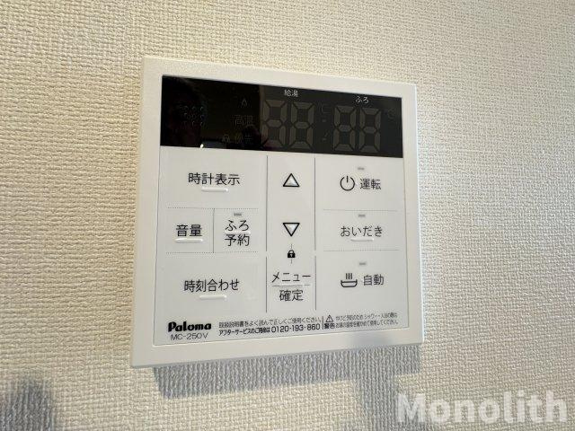 ロックフィールドの設備