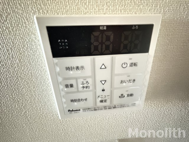 ロックフィールドの設備