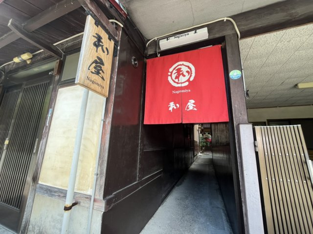 2026/7/31NEW　戸建　高山市下一之町　8000万　事業用・簡易宿所の外観
