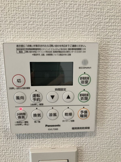【設備】ユーレジデンス恵比寿
