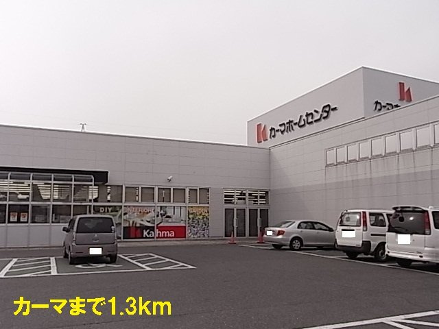 優翔（ゆうしょう）のその他