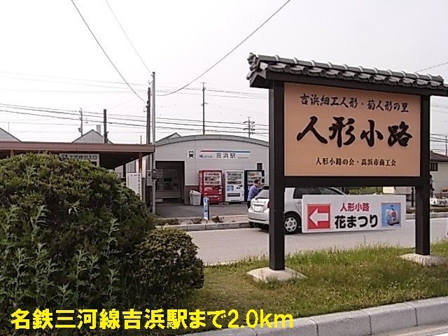 優翔（ゆうしょう）のその他