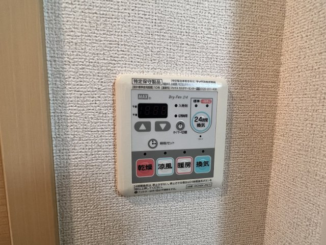 カルム メゾンの設備|※別部屋参考写真
