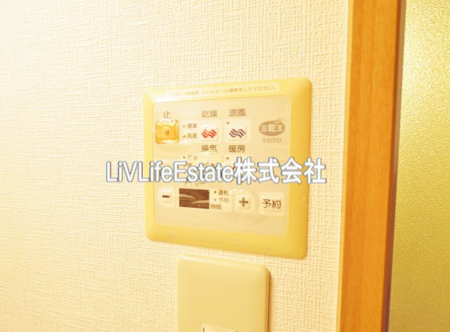 ヴァンテ・アン西東京のその他