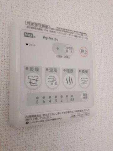 プラチナムアドレスの設備|浴室換気暖房乾燥機