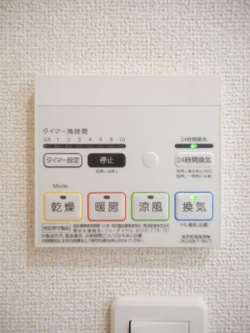 サンリット沼津の設備|浴室換気暖房乾燥機