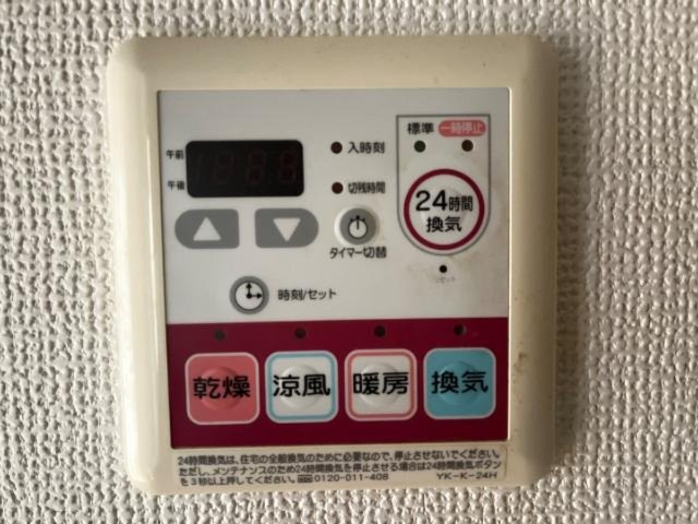 ツインヒルズ参番館の設備|浴室換気暖房乾燥機