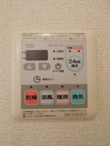 ソレイユの設備|浴室換気暖房乾燥機