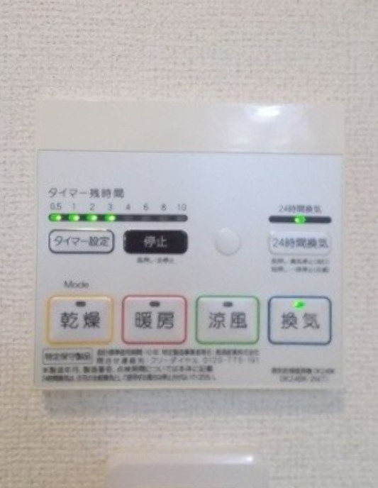 Ｔｒａｍｏｎｔｏの設備|浴室換気暖房乾燥機