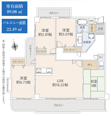 ラビデンス守山町南の間取り