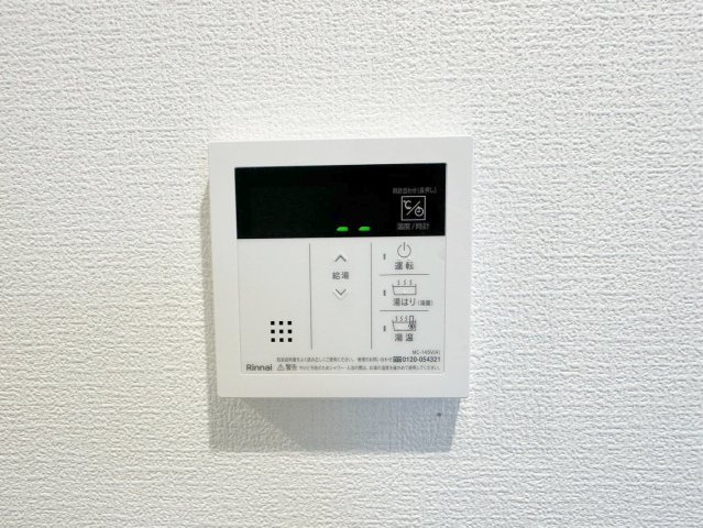 【設備】 | カインドネスみずほ台中央