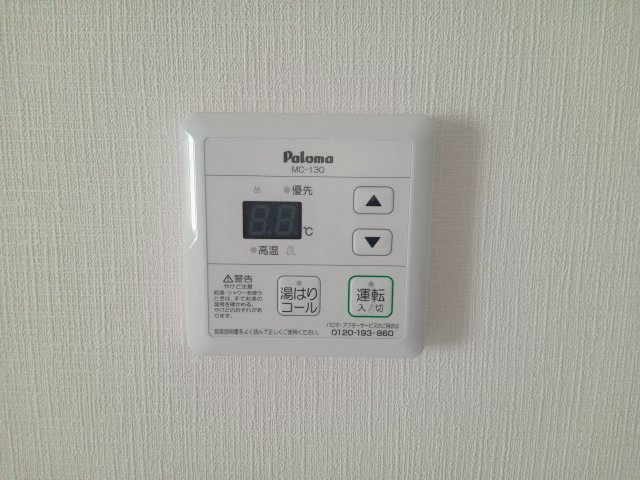 プライムテラス読売ランドの設備