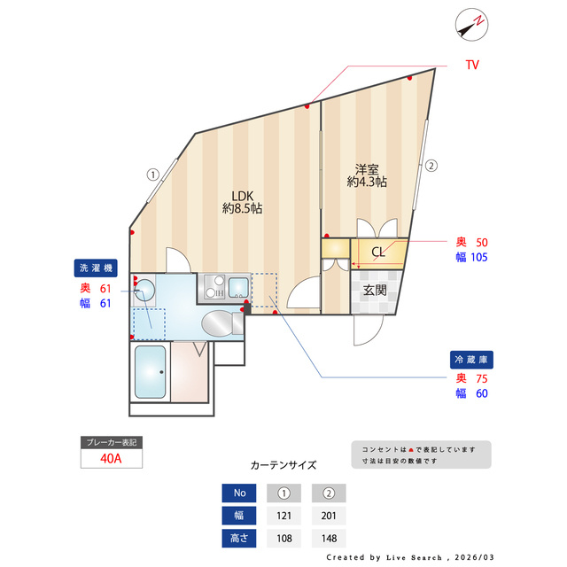 プラス新宿の内装|内装です