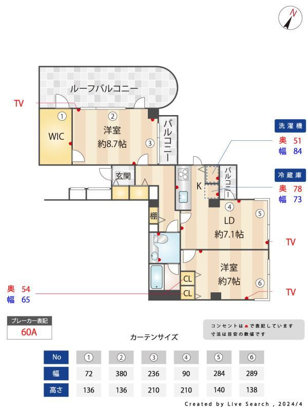 ハウス東雪谷のその他|その他