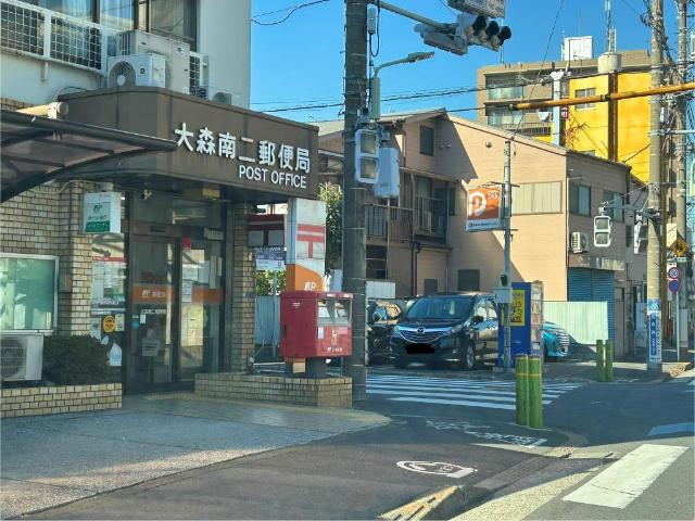 ヴェルデみなみの周辺|大森南二郵便局まで95ｍ