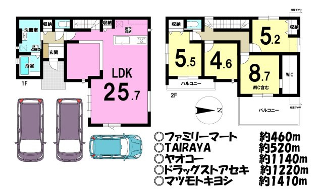 新築戸建