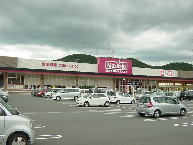 レジーナ・彩の周辺|マックスバリュ姫路別所店まで2,309ｍ