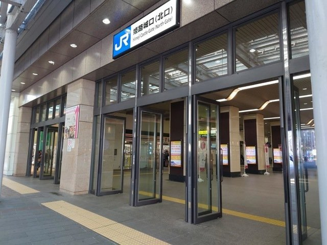 ミステルの周辺|姫路南インターまで700m