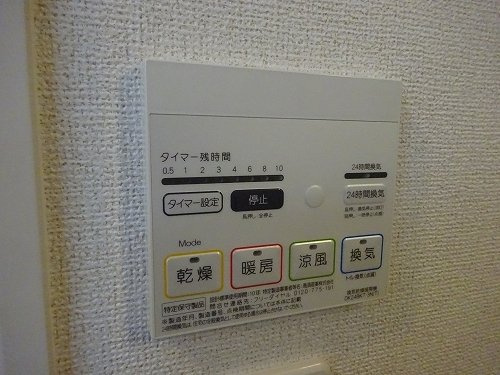 エスペランサ中仁野Ⅵのその他