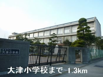 雅荘の周辺|大津小学校まで1300m