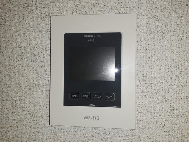 レガリアのセキュリティ