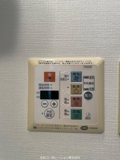イーストビラのその他