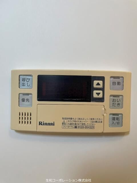 イーストビラのその他