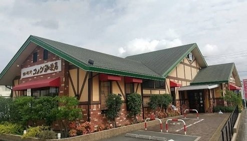 エルガーデンの周辺|コメダ珈琲店高砂松陽店まで1600m