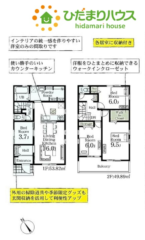 深谷市上野台　第25　新築一戸建て　リーブルガーデン　04