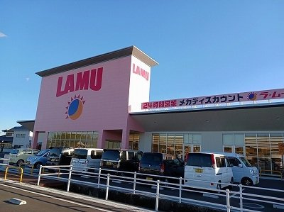モーント　シャイン　Ａの周辺|ラ・ムー上板店様まで2200m