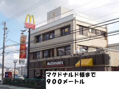 【周辺】 | パインズドールⅠ | マクドナルド様まで900m