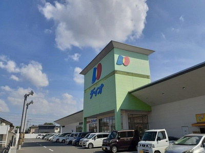 【周辺】 | プランドール | ディオ和歌山北店様まで1300m