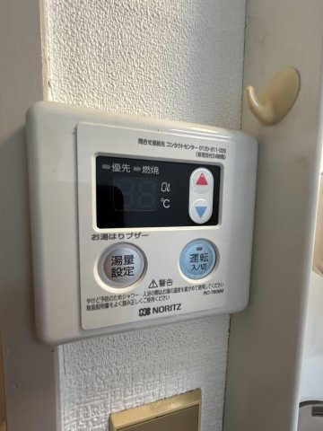 ハウスアサヒ屋の設備