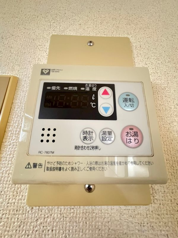 以和貴ハイツのその他