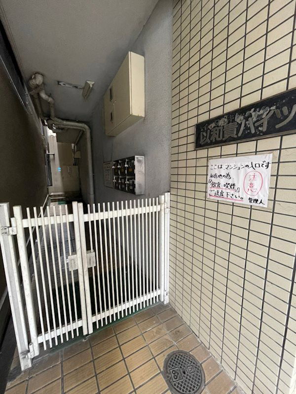 以和貴ハイツの外観