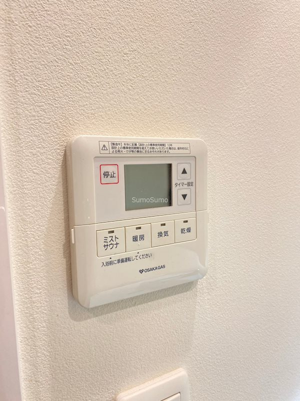 ファインフラッツ北浜の設備